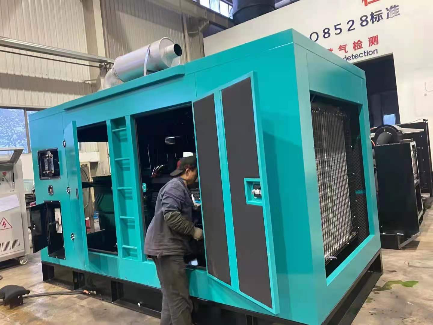 準備發貨中 ......