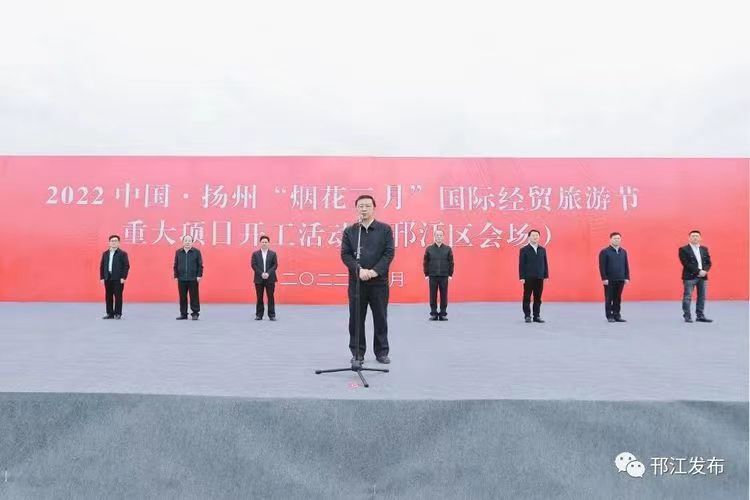 煙花三月國(guó)際經(jīng)貿(mào)旅游節(jié)4.18